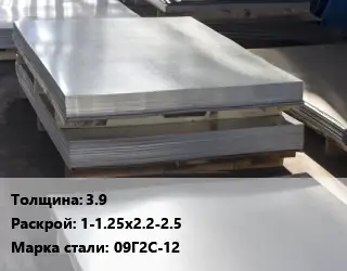 Лист горячекатаный 3.9 1-1.25х2.2-2.5 Сталь: 09Г2С-12